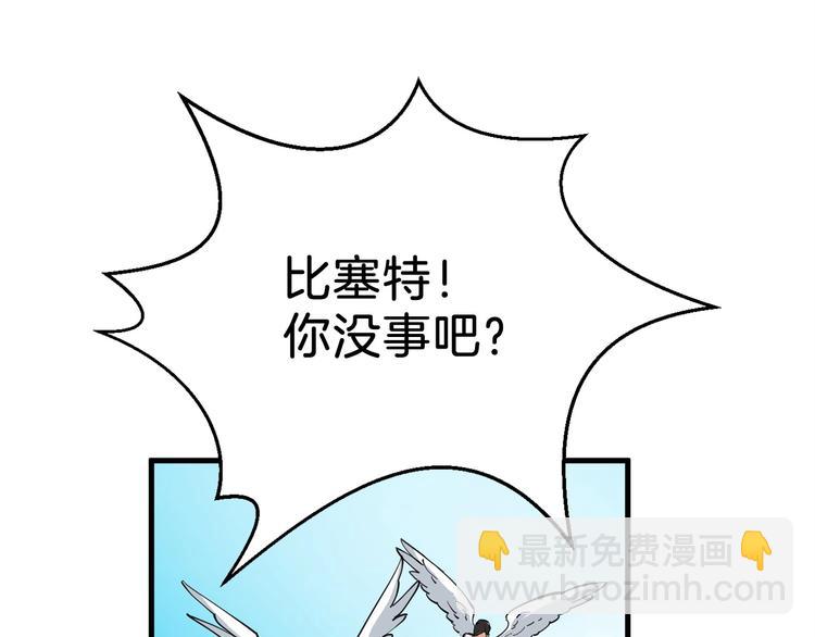 第62话 她怎么这么怪啊！103