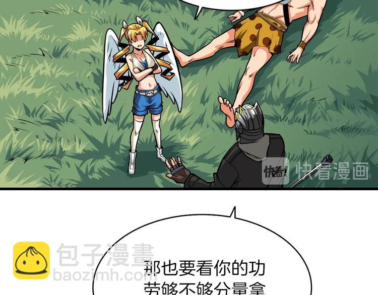 第62话 她怎么这么怪啊！65