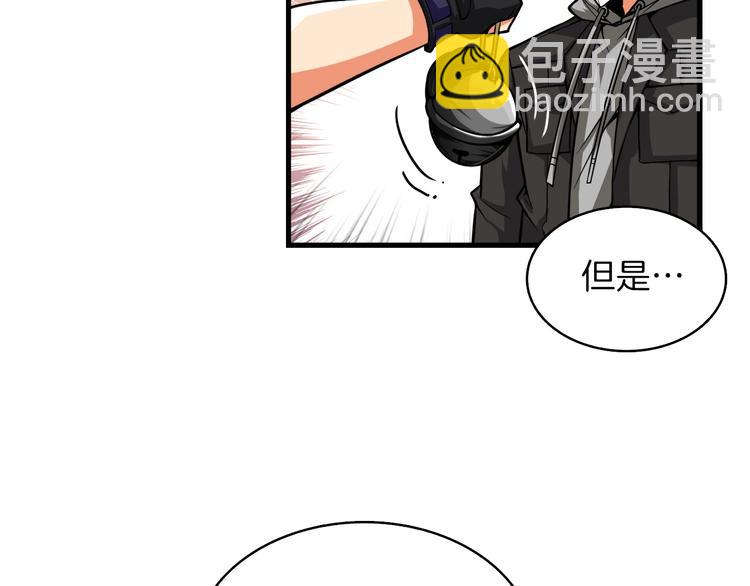 第62话 她怎么这么怪啊！71