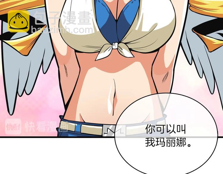 第62话 她怎么这么怪啊！93