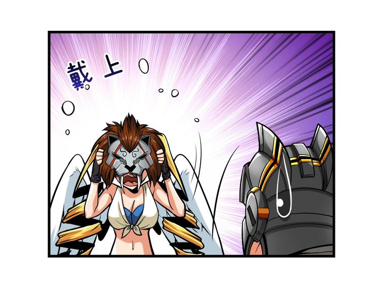 第62话 她怎么这么怪啊！96