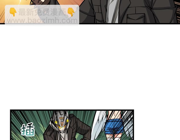 第62话 她怎么这么怪啊！99