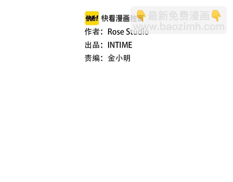 第63话 吃方块！快！1