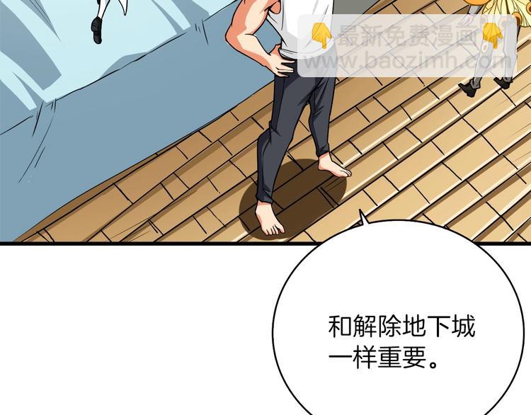 第63话 吃方块！快！107