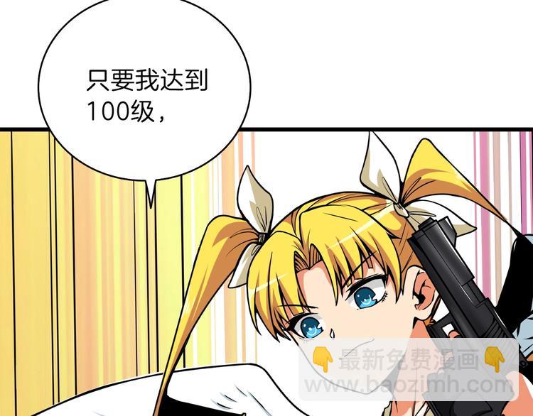 第63话 吃方块！快！109