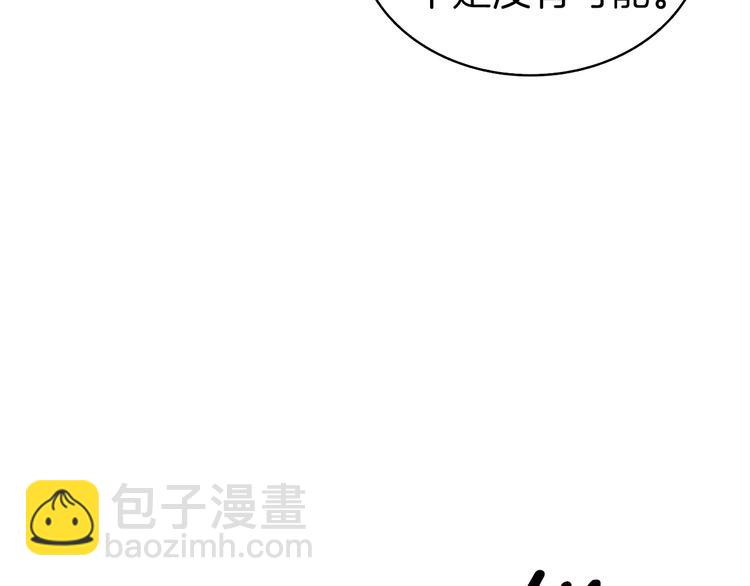 第63话 吃方块！快！118