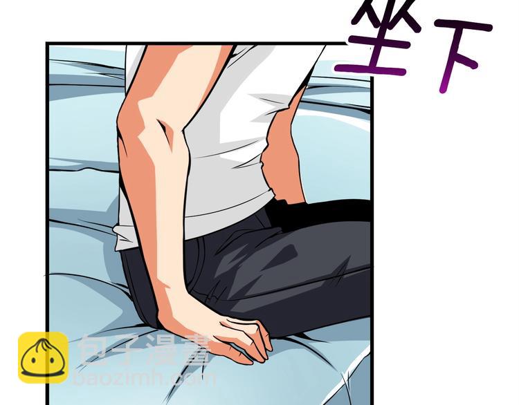 第63话 吃方块！快！119