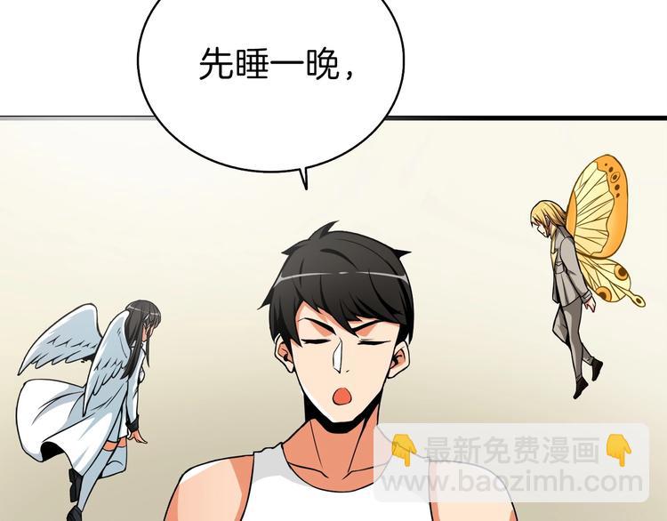 第63话 吃方块！快！121