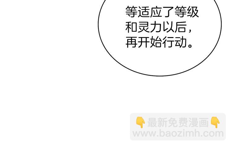 第63话 吃方块！快！123