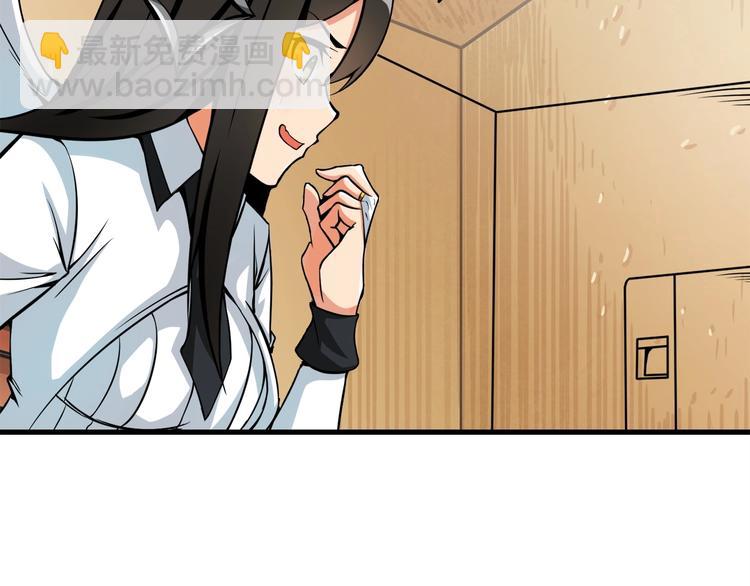 第63话 吃方块！快！125