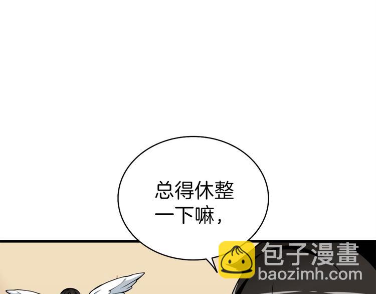 第63话 吃方块！快！126