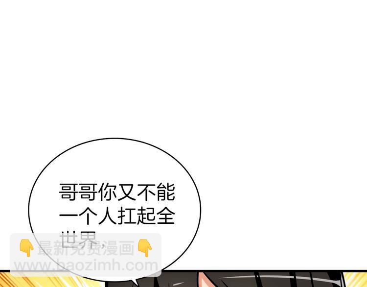 第63话 吃方块！快！132