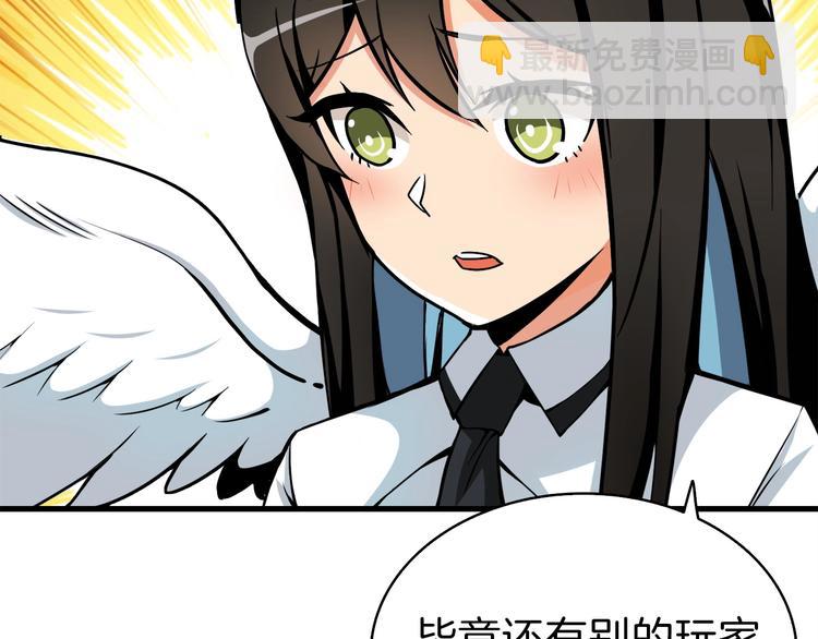 第63话 吃方块！快！133