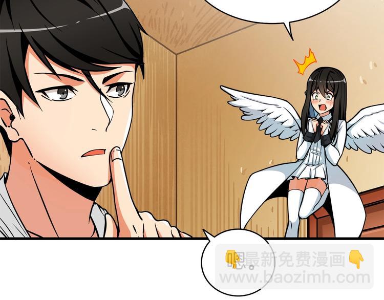 第63话 吃方块！快！136