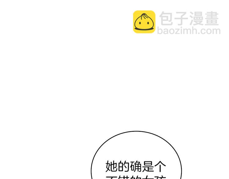 第63话 吃方块！快！137