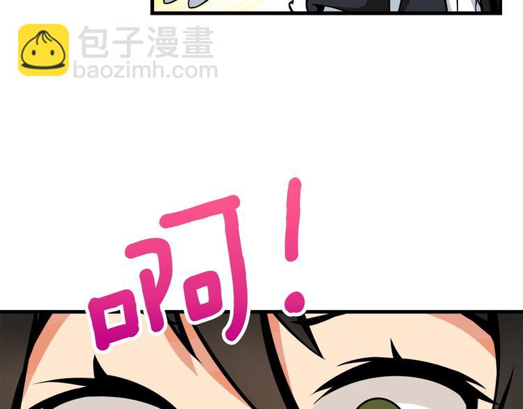 第63话 吃方块！快！141
