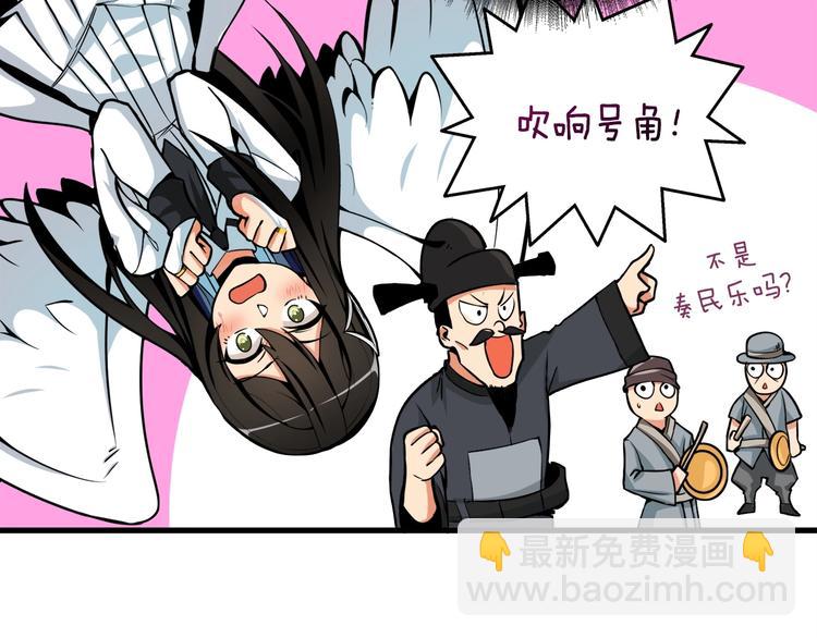 第63话 吃方块！快！144
