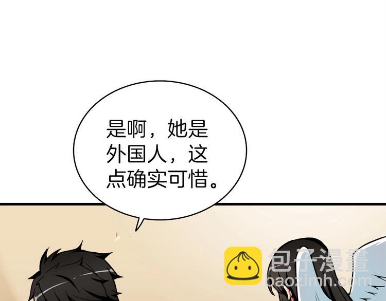 第63话 吃方块！快！146