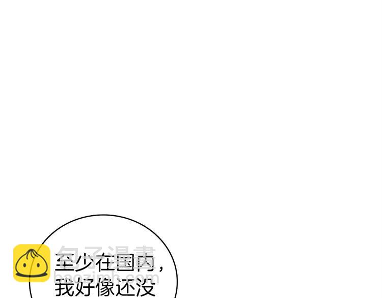 第63话 吃方块！快！148