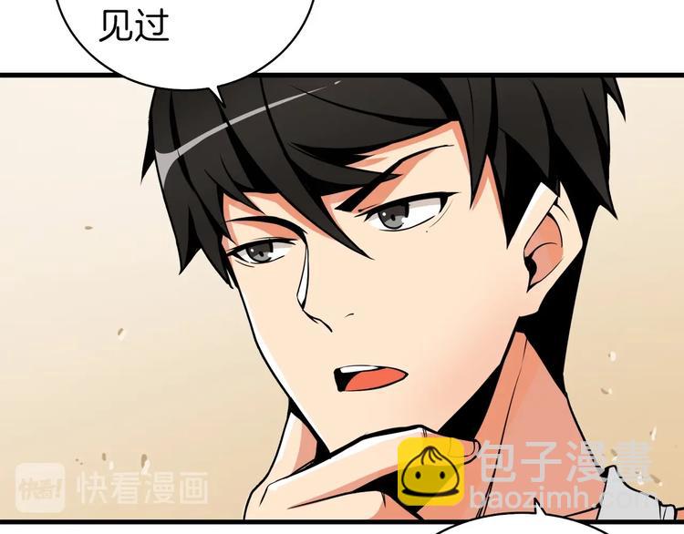 第63话 吃方块！快！149