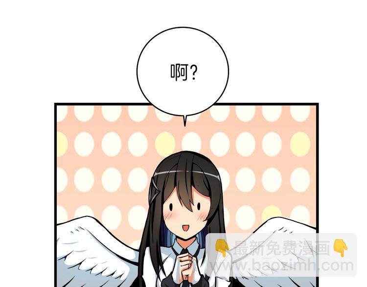 第63话 吃方块！快！151