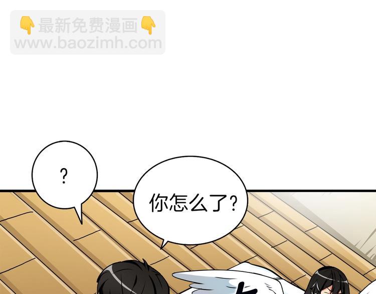 第63话 吃方块！快！160