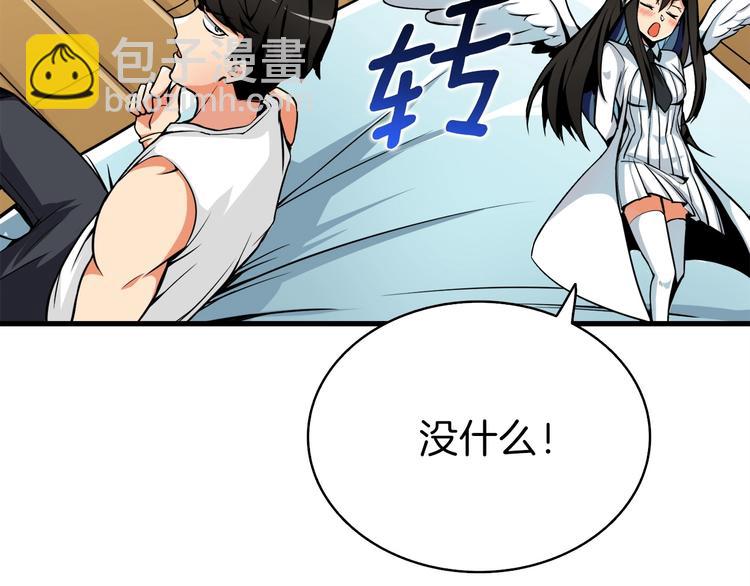 第63话 吃方块！快！161