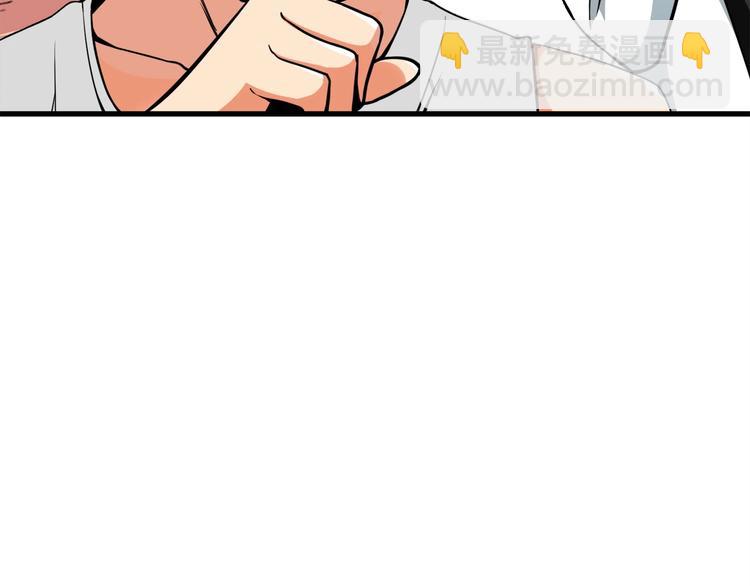 第63话 吃方块！快！164