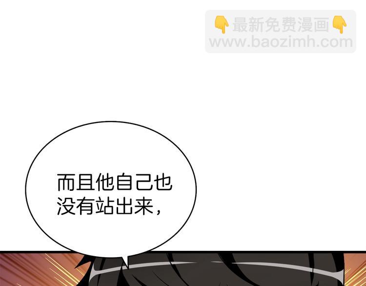 第63话 吃方块！快！171
