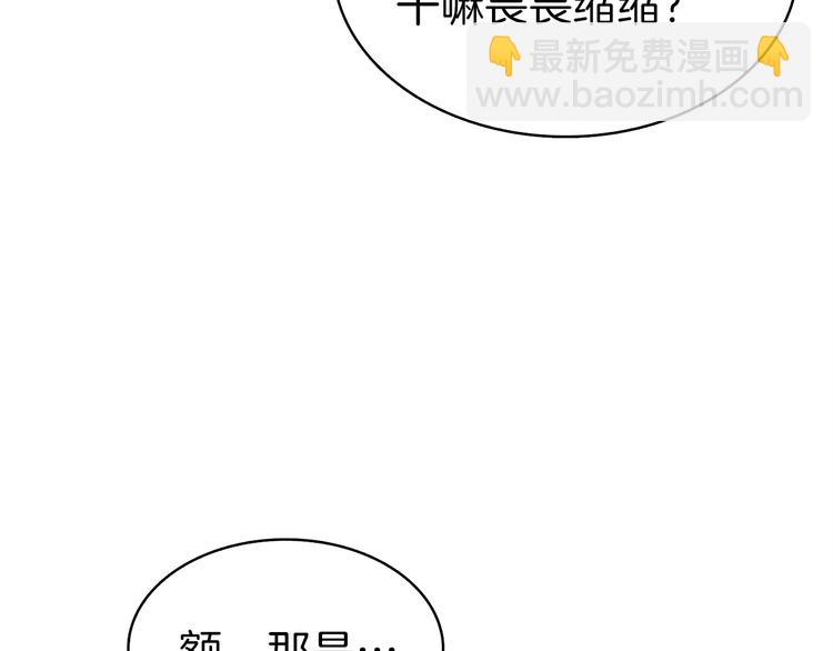 第63话 吃方块！快！173