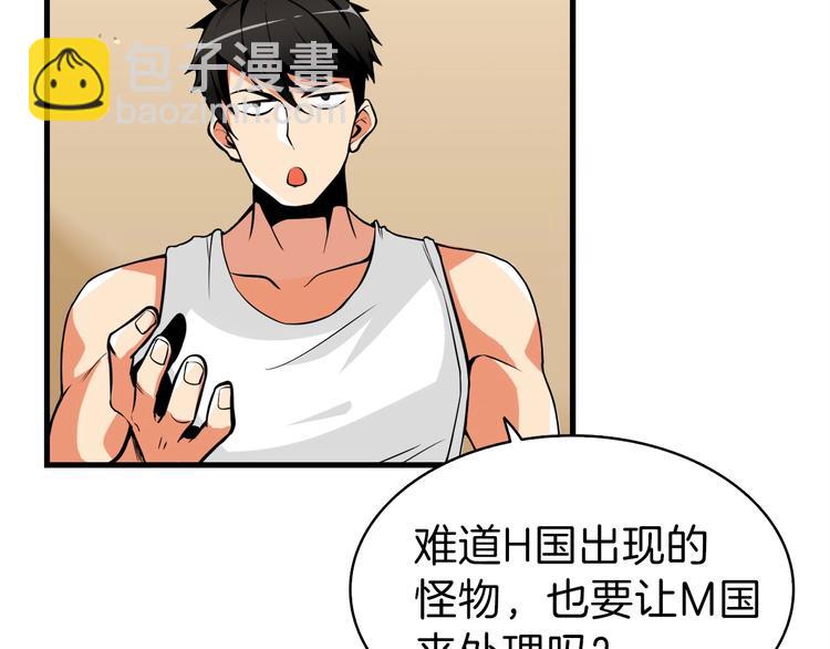 第63话 吃方块！快！177