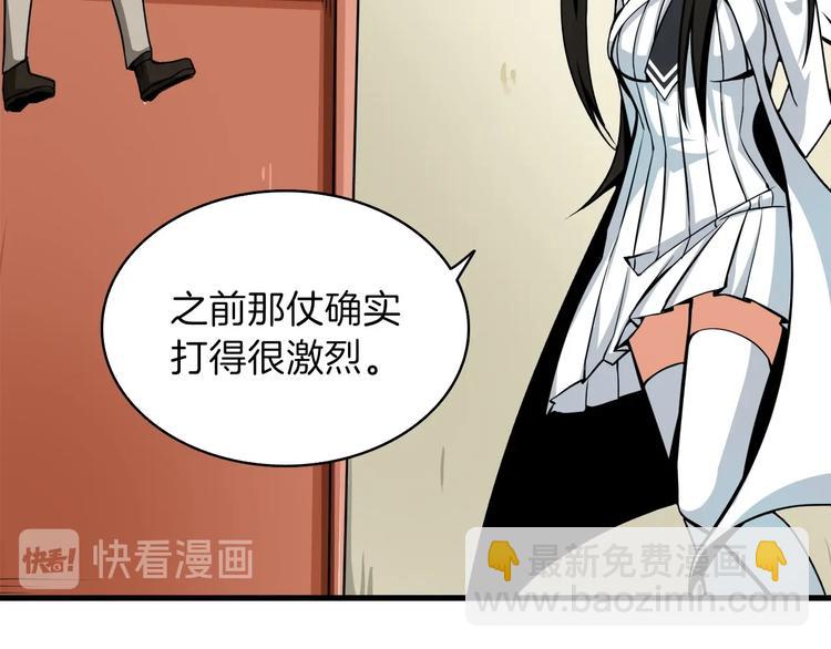 第63话 吃方块！快！187