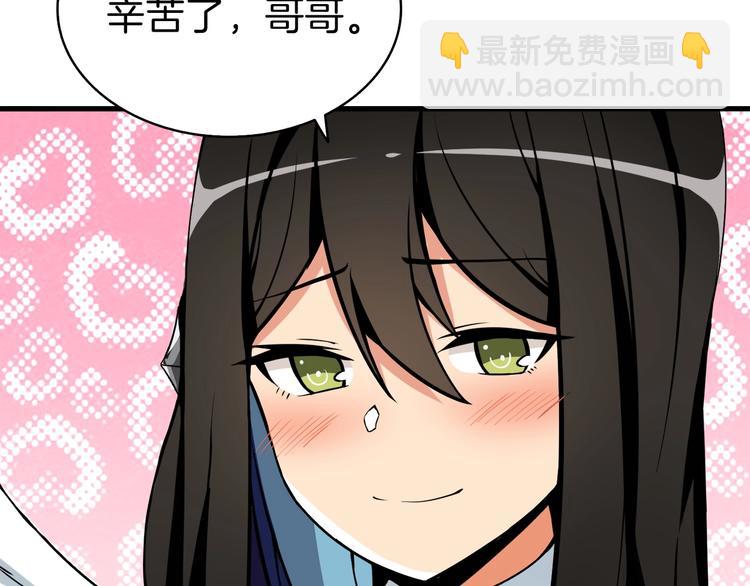 第63话 吃方块！快！189