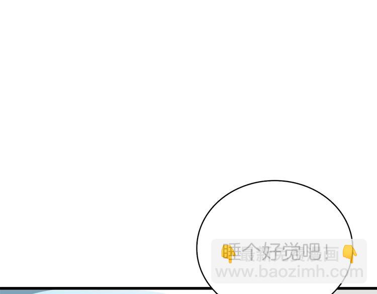 第63话 吃方块！快！191