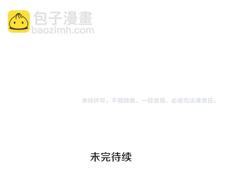 第63话 吃方块！快！194