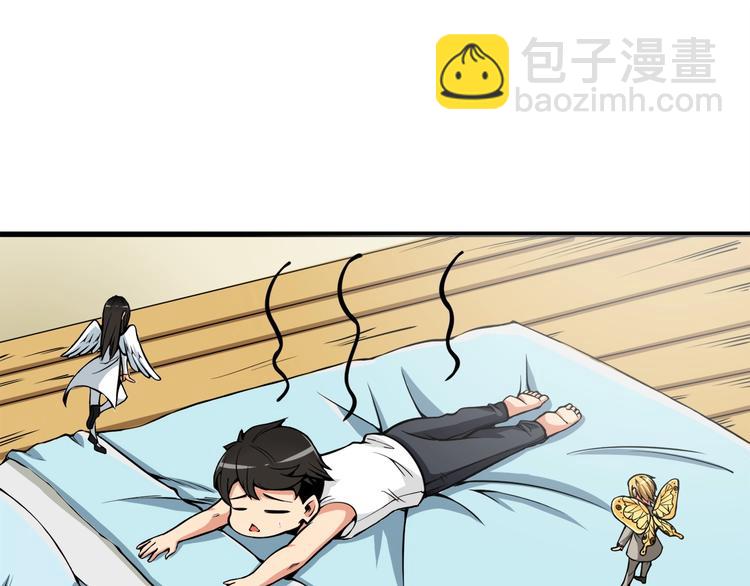 第63话 吃方块！快！2