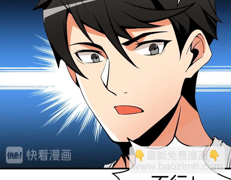 第63话 吃方块！快！20