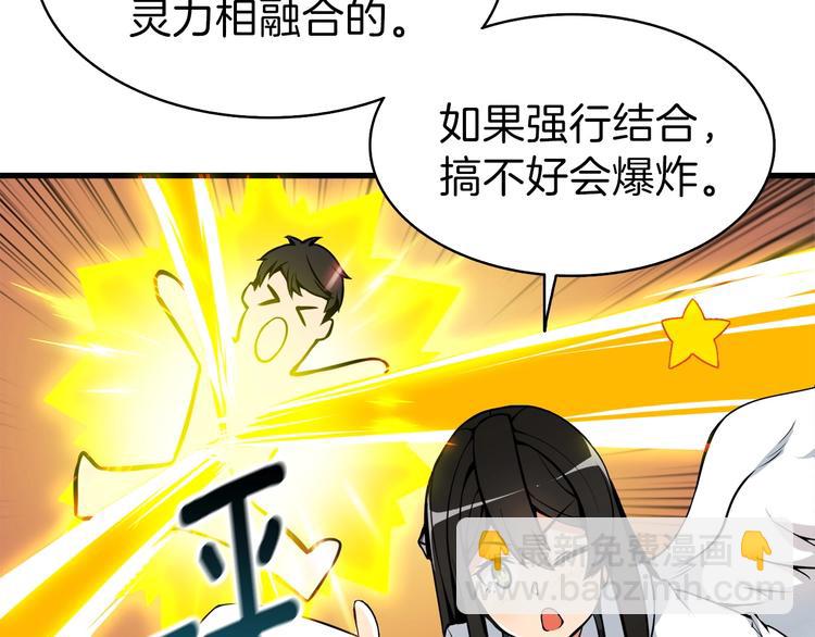 第63话 吃方块！快！22