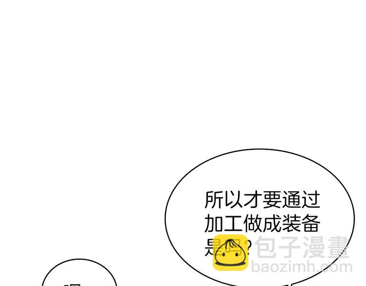 第63话 吃方块！快！24