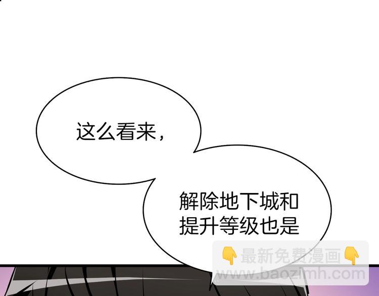 第63话 吃方块！快！27
