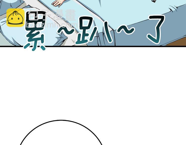 第63话 吃方块！快！3