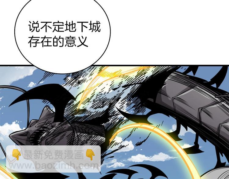 第63话 吃方块！快！30