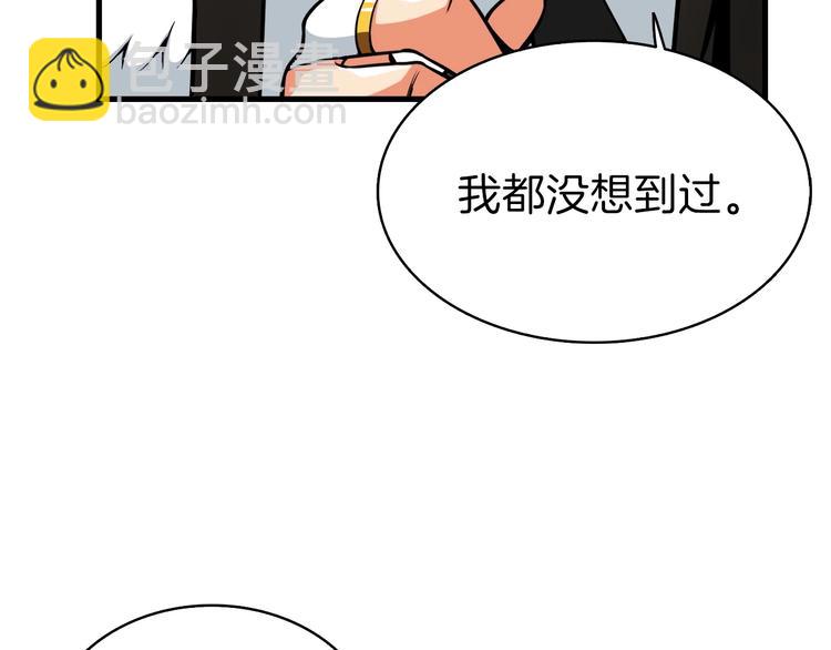 第63话 吃方块！快！39