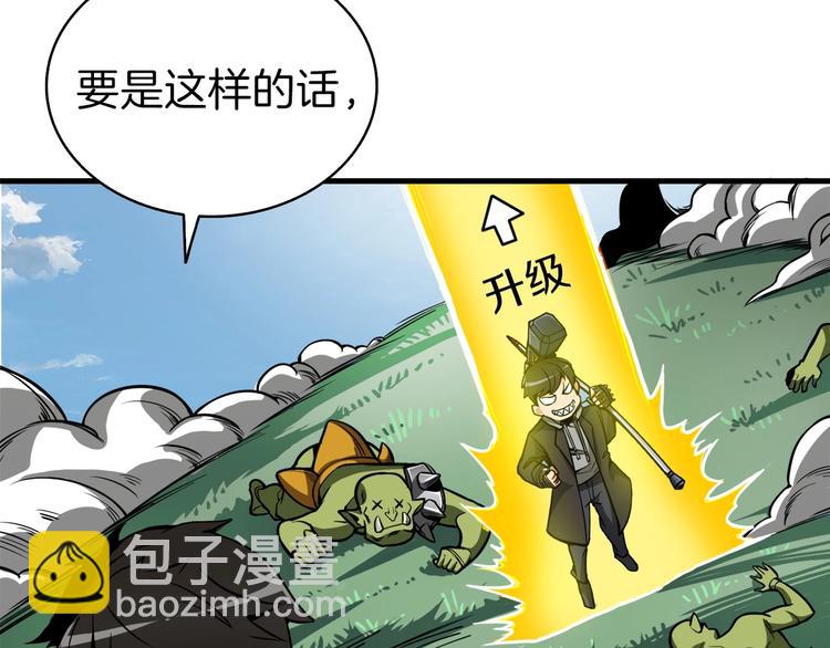 第63话 吃方块！快！40