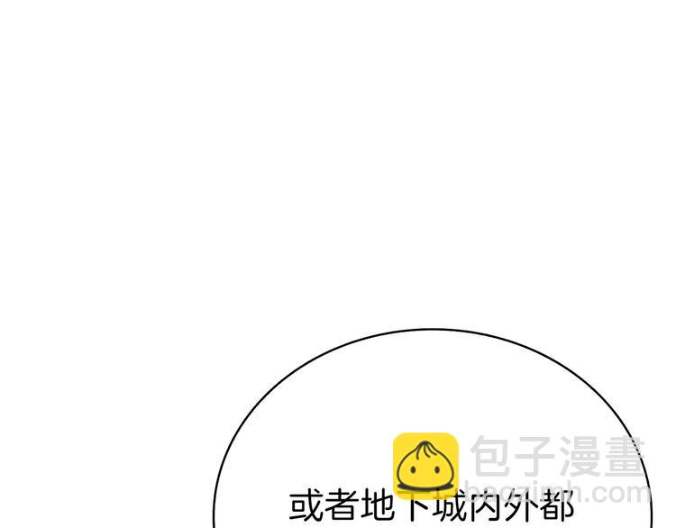 第63话 吃方块！快！45