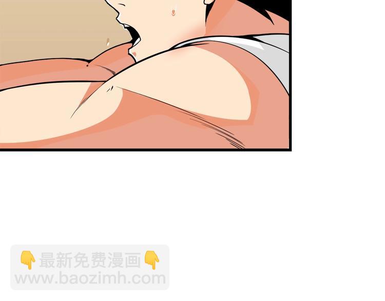 第63话 吃方块！快！5