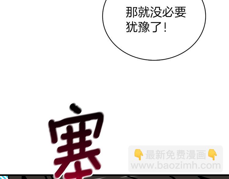 第63话 吃方块！快！53