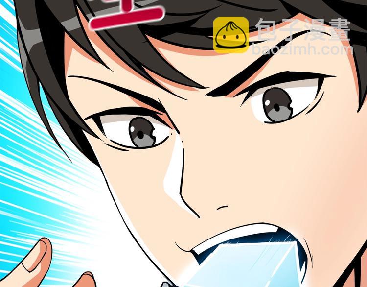 第63话 吃方块！快！54