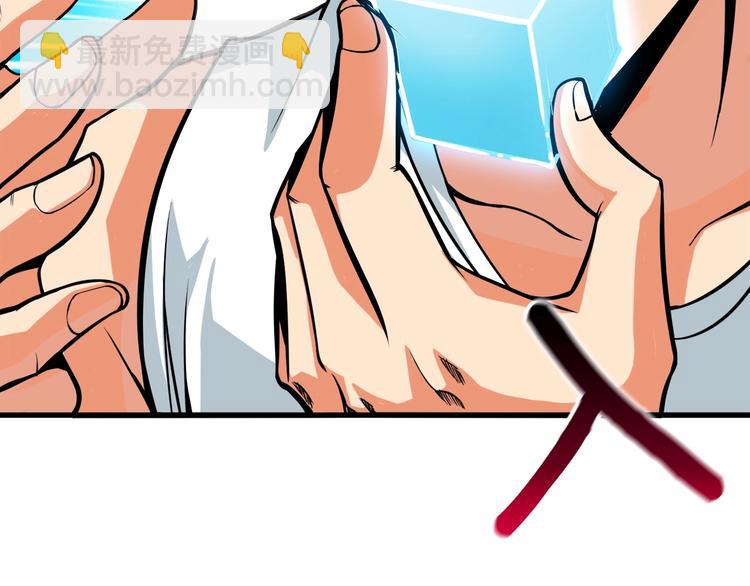 第63话 吃方块！快！55