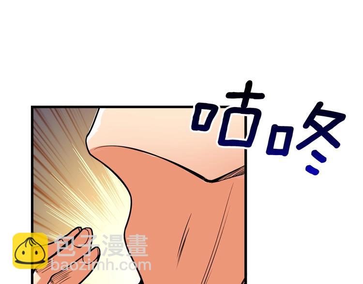 第63话 吃方块！快！59